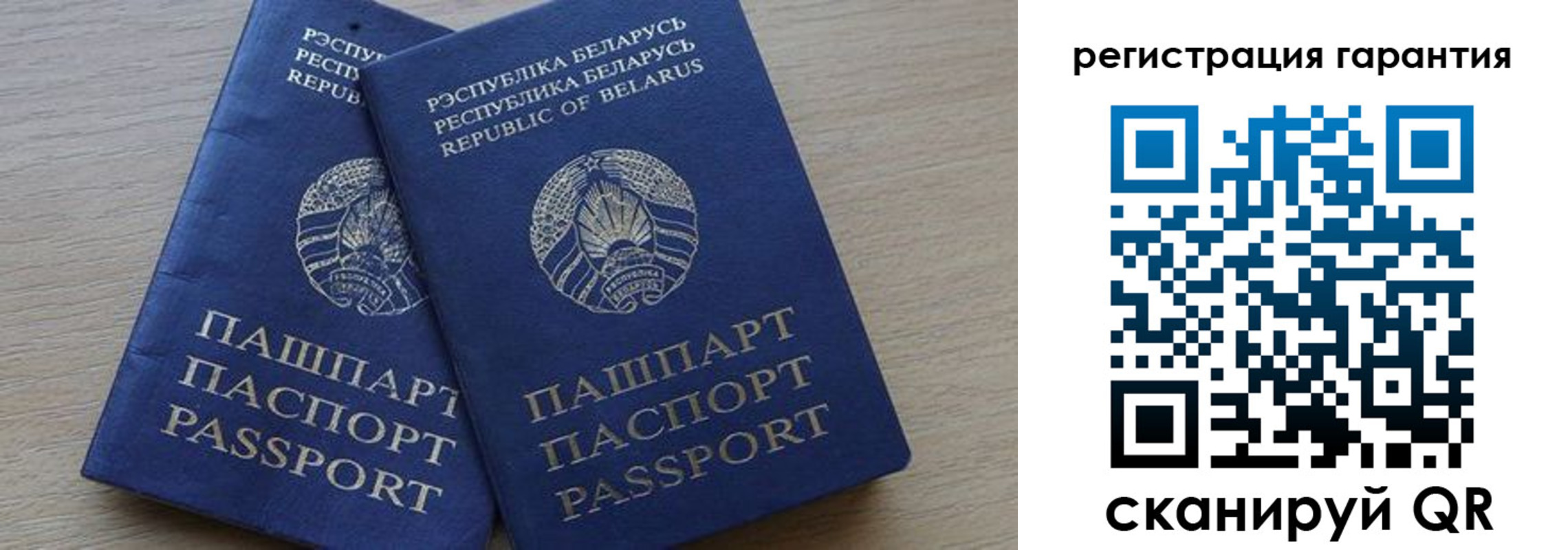 прописка для работы в Слюдянке